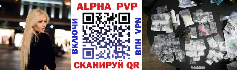 где купить наркоту  Орёл  Alfa_PVP Соль 