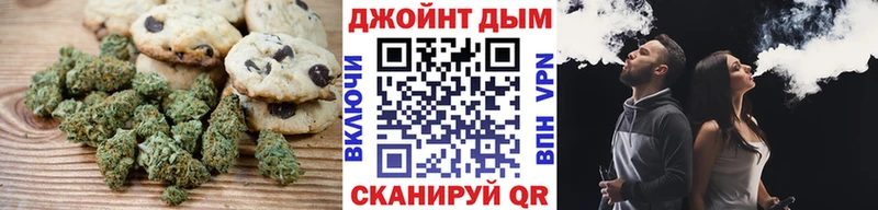 цены Орёл Cannafood конопля