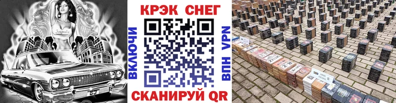Cocaine Боливия  кракен ссылки  Орёл 