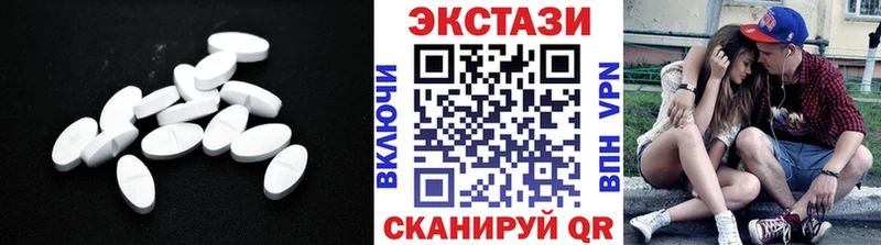 Ecstasy 300 mg  Орёл 