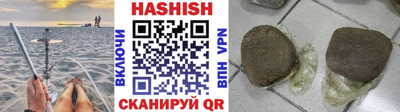 Гашиш гарик Орёл