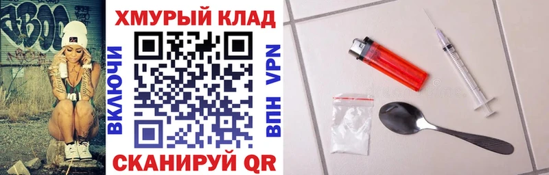 Героин герыч Орёл