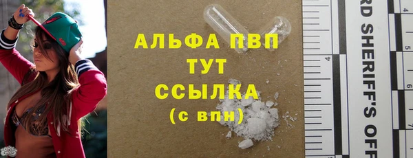не бодяженный Абинск