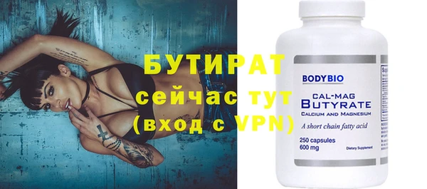 не бодяженный Абинск