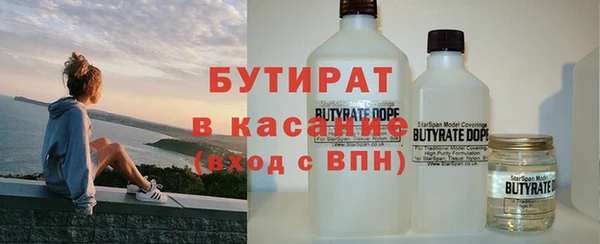 шишки Абдулино