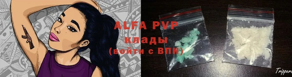 ALPHA PVP Алексин