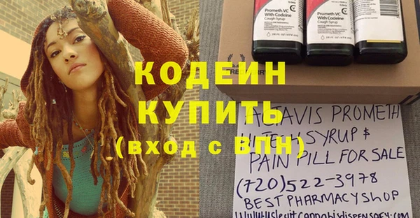 бутират Абаза