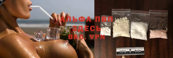 не бодяженный Абинск