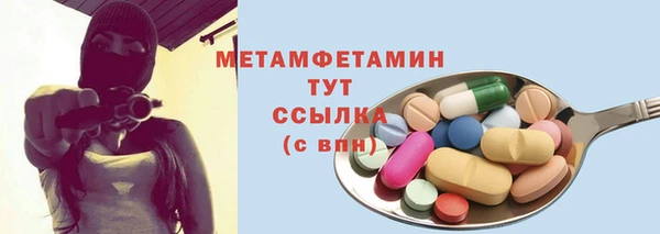 бутират Абаза