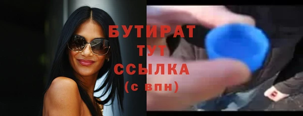 гидра Ханты-Мансийск