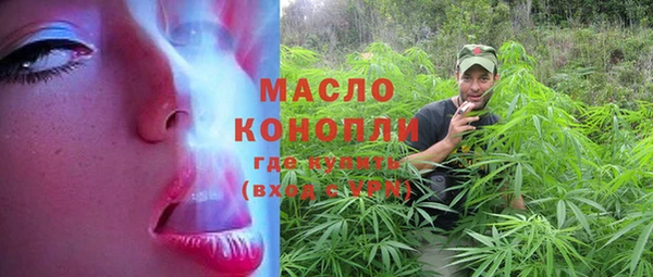 бутират Абаза