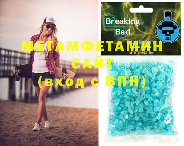 шишки Абдулино