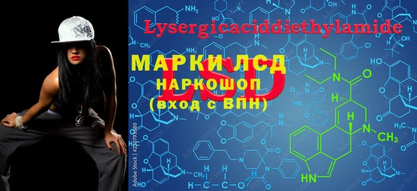 бутират Абаза