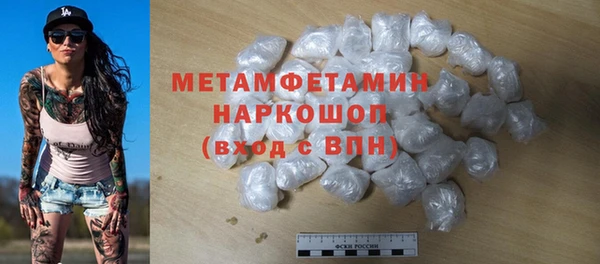 шишки Абдулино