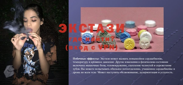 бутират Абаза