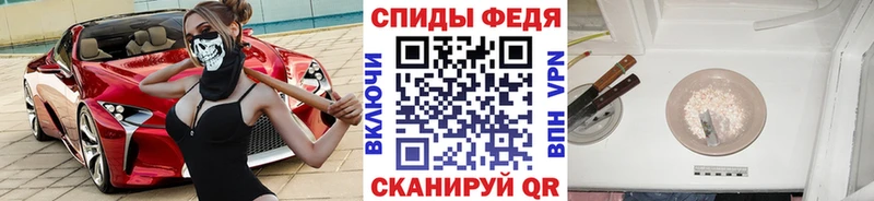 Первитин Декстрометамфетамин 99.9% закладка Орёл