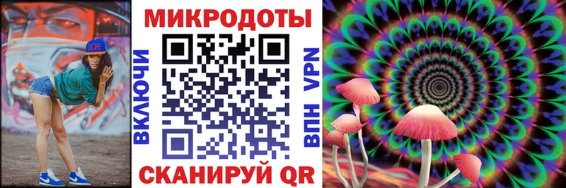 Галлюциногенные грибы ЛСД Орёл